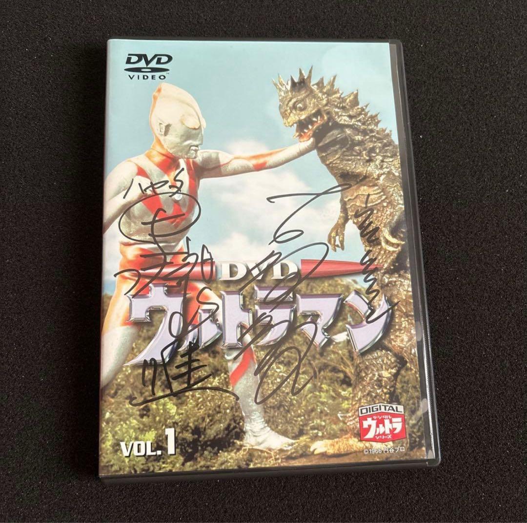 ウルトラマン 古谷敏　黒部進直筆サイン入りDVD