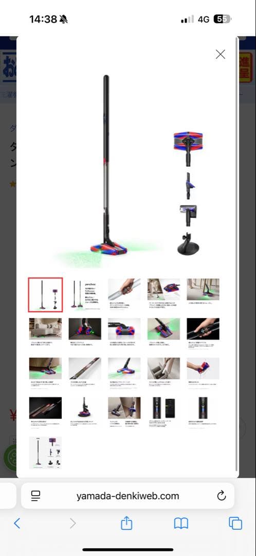 銀*河様 Dyson SV50FC スティッククリーナー 本体