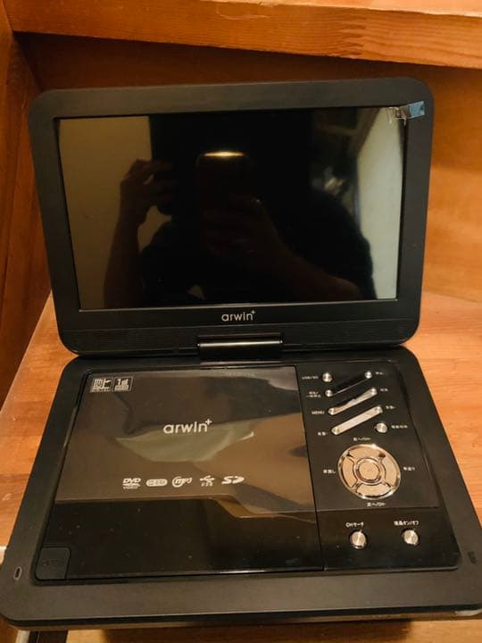 ☆ 美品　arwin ポータブルDVD プレイヤー10.1型