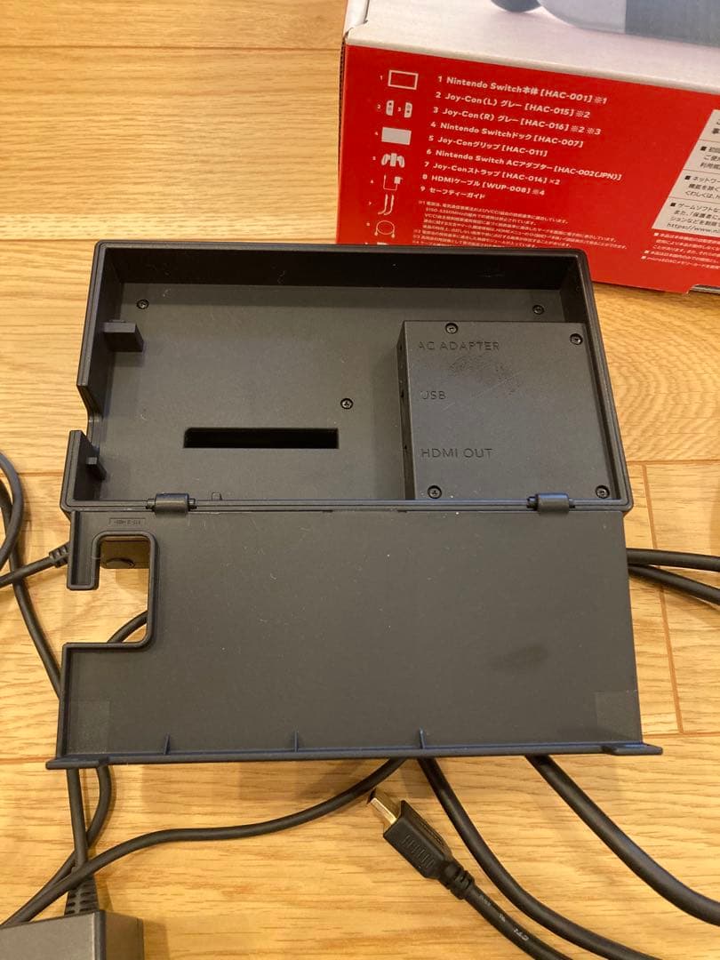 ニンテンドースイッチ　本体　中古　おまけ付き