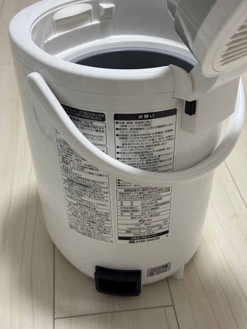 象印 加湿器 3.0L スチーム式 EE-RQ50-WA フィルター不要