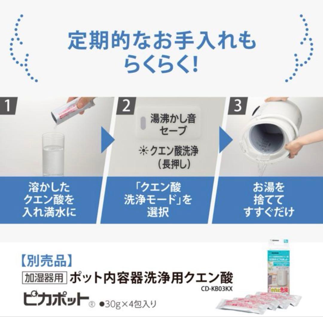 象印 加湿器 3.0L スチーム式 EE-RQ50-WA フィルター不要