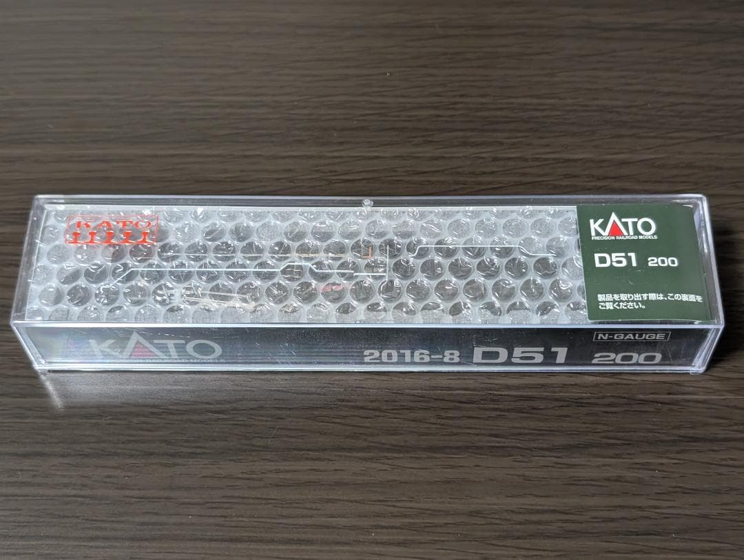 カトー D51形(200号機/「SLやまぐち号」牽引機) 1両