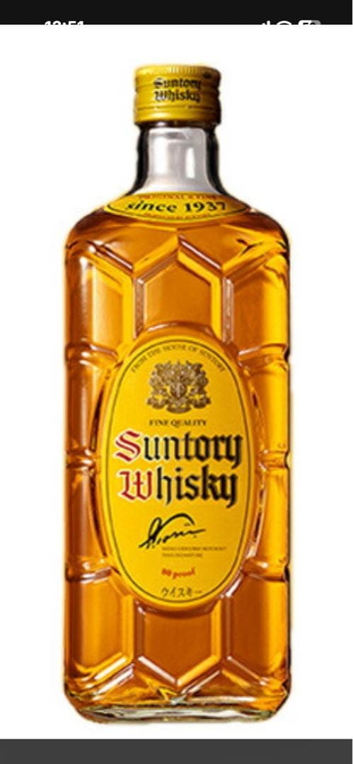 サントリー角瓶700mL9本