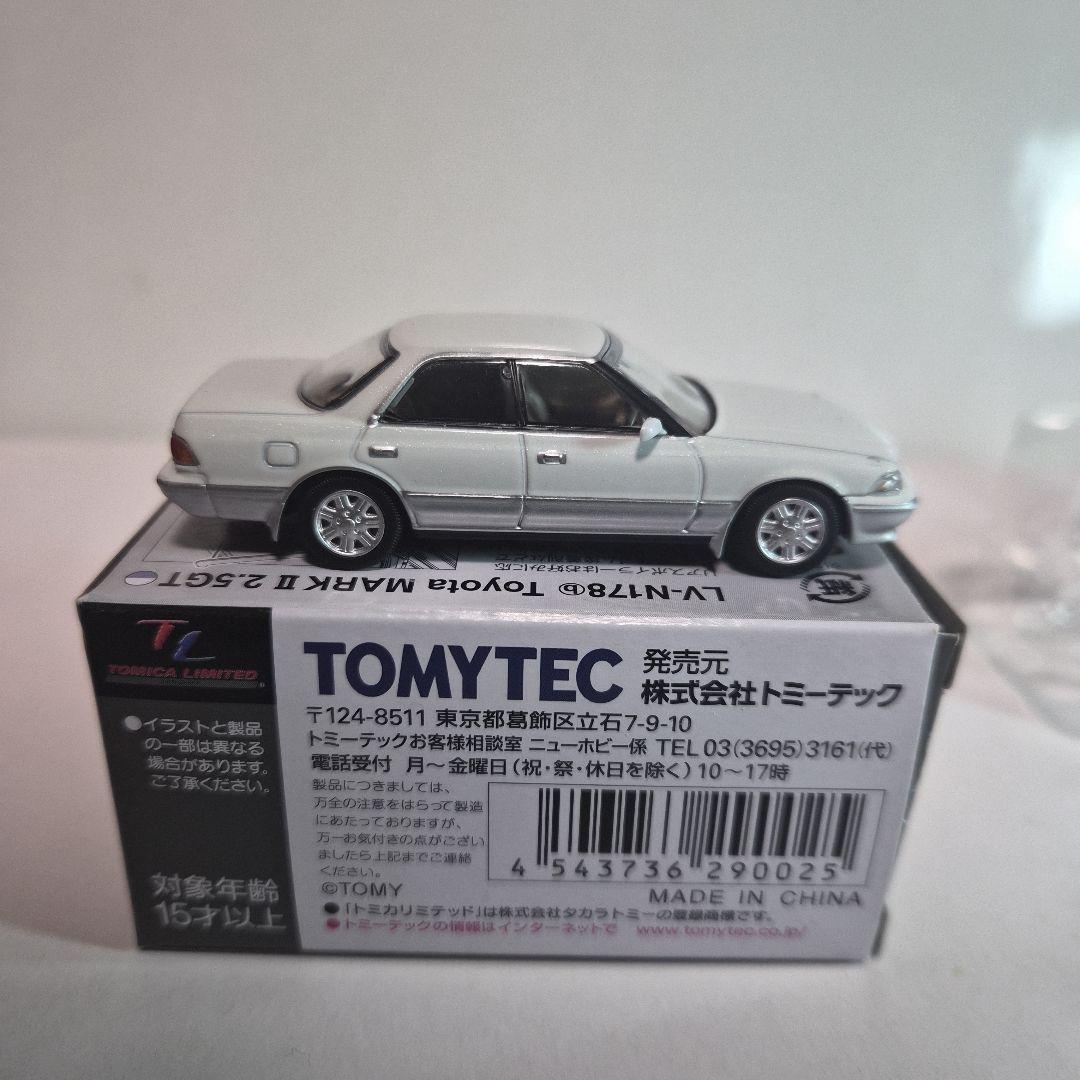 トミカリミテッド ヴィンテージ ネオ トヨタ マークII 2.5GT