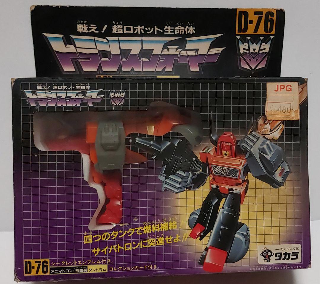 トランスフォーマー D-76 デストロン