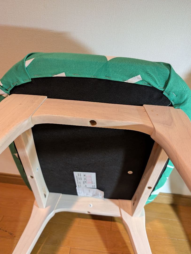 《送料込》ニトリ Nシールドリラックスワイド スツール オリジナル 椅子チェア