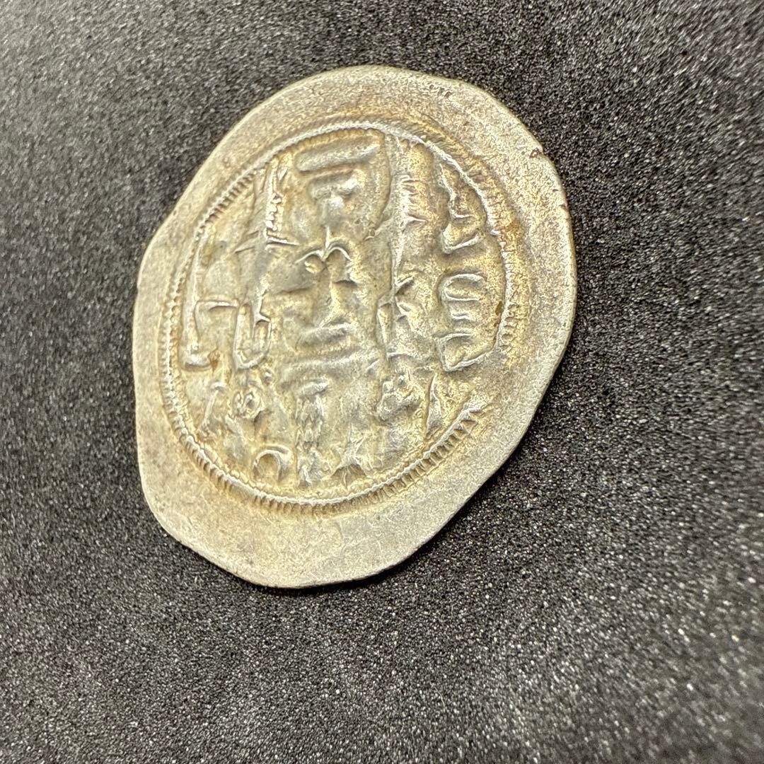 ササン朝ペルシア帝国 ドラクマ銀貨 226年〜651年 古代