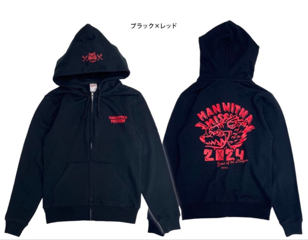 マンウィズ　干支パーカー　辰年　ＸＬ