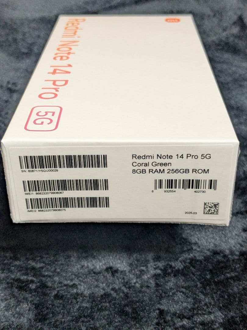 舞*丈様 Redmi Note 14 Pro 5G コーラルグリーン 8GB/2