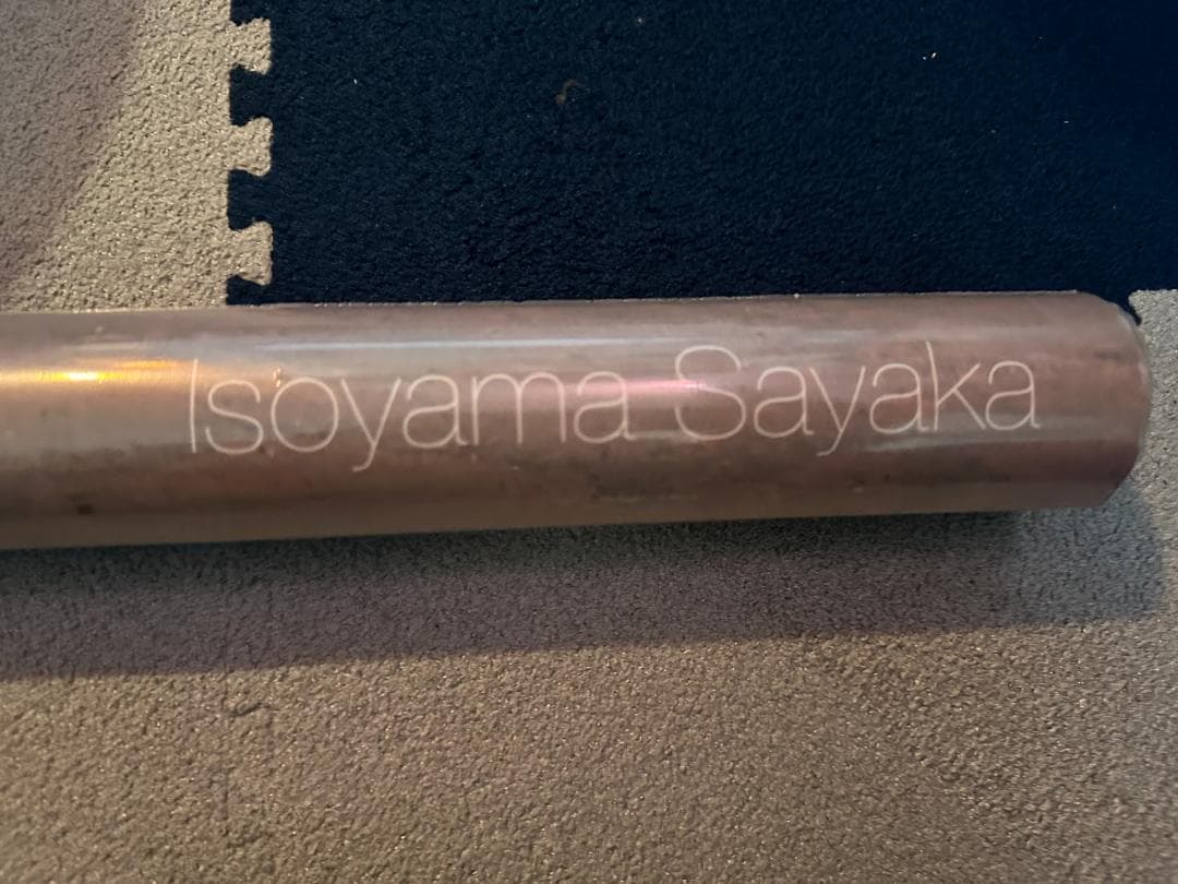 【未使用品】磯山さやか 等身大ポスター 月刊アサヒ芸能エンタメ! /元箱あり