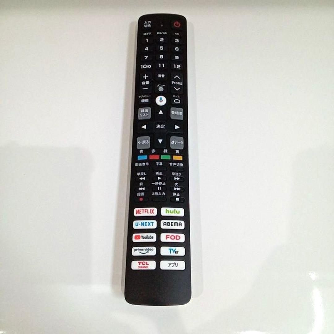 北九州市・福岡市限定 TCL 50型テレビ 4K スマートTV 安心の3ヶ月保証