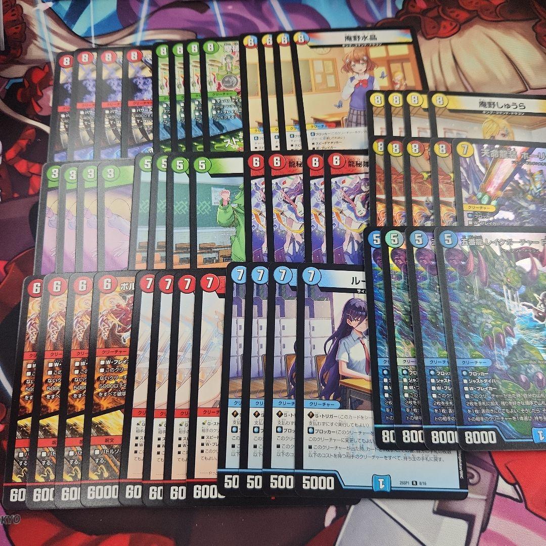 61枚　メルカリ便　切札勝太＆カツキング　熱血の物語　頂上連結ロッドゾージア