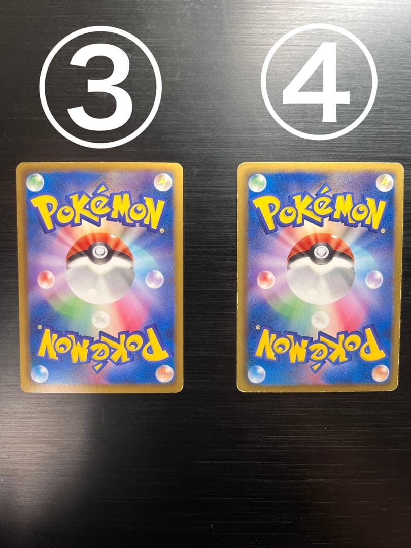 [最終値下げ] ポケカ　コレクション　330枚　コレクション引退 　BW