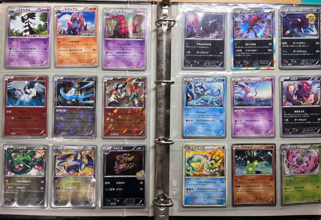 [最終値下げ] ポケカ　コレクション　330枚　コレクション引退 　BW