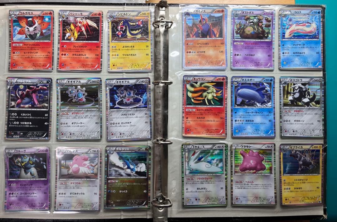 [最終値下げ] ポケカ　コレクション　330枚　コレクション引退 　BW