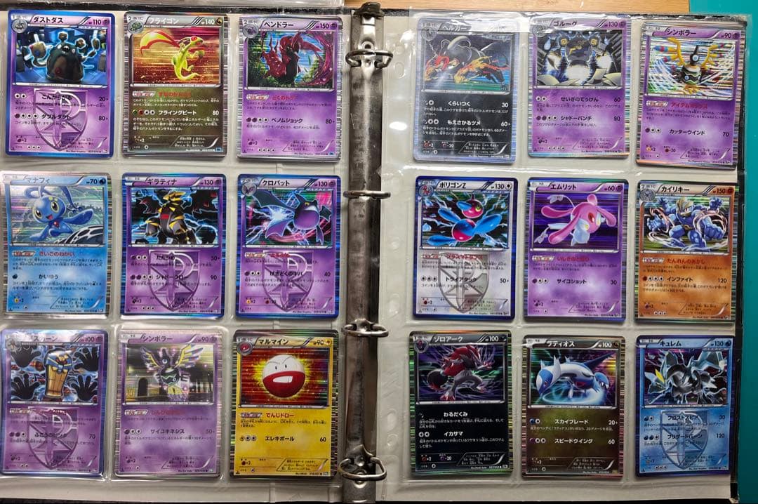 [最終値下げ] ポケカ　コレクション　330枚　コレクション引退 　BW