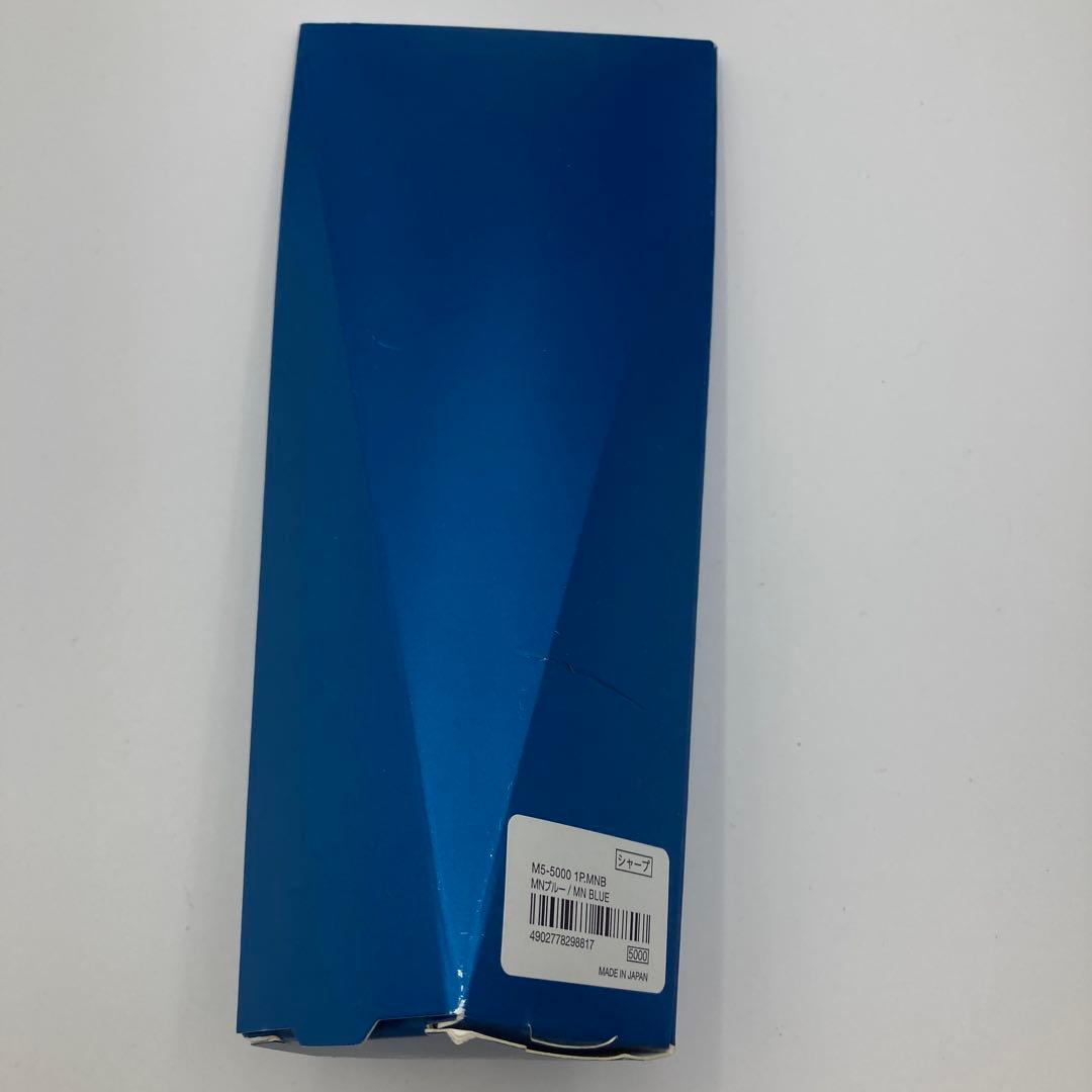 クルトガダイブ　シャーペン　ムーンナイトブルー　0.5mm