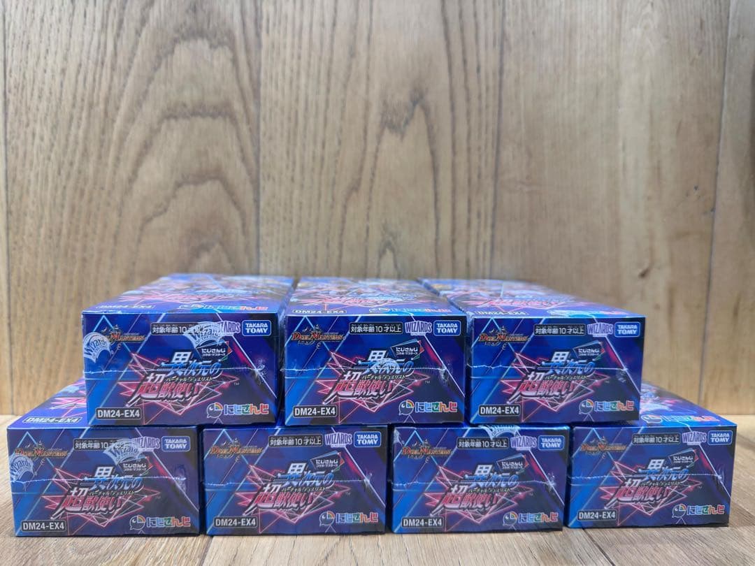 デュエルマスタズTCG にじさんじコラボマスターズ 「異次元の超獣使い」ボックス