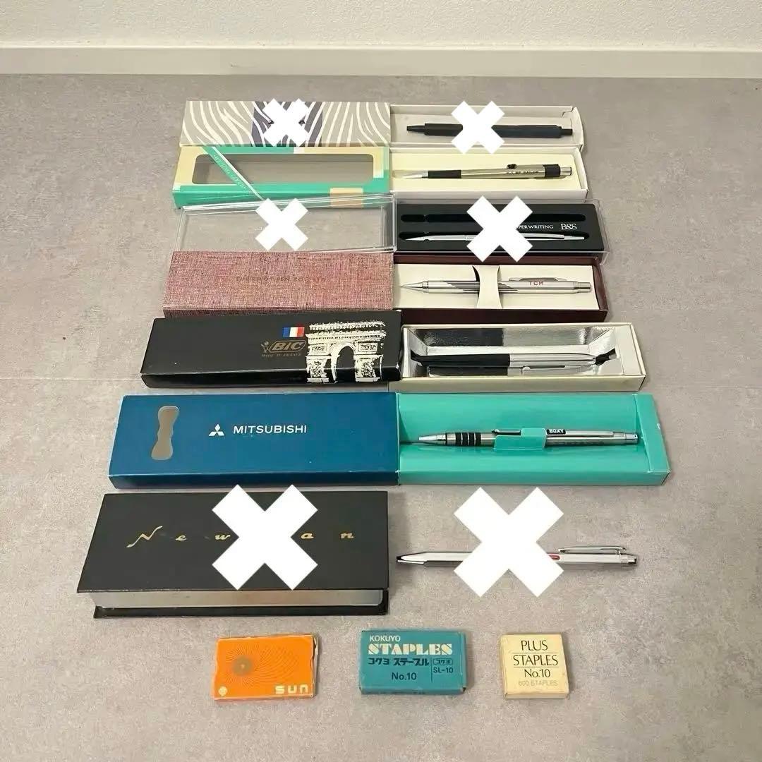 ボールペン　シャープペンシル　廃番　昭和レトロ　10点セット