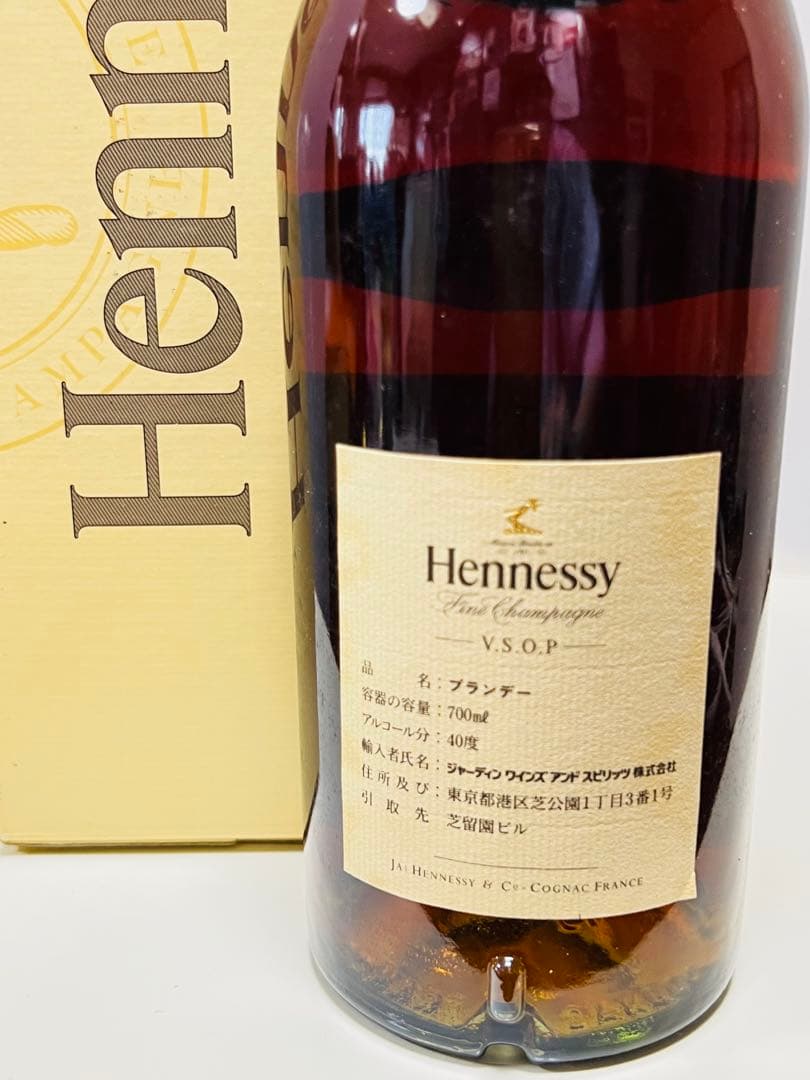 Hennessy コニャック VSOP Champagne未開封 古酒ブランデー
