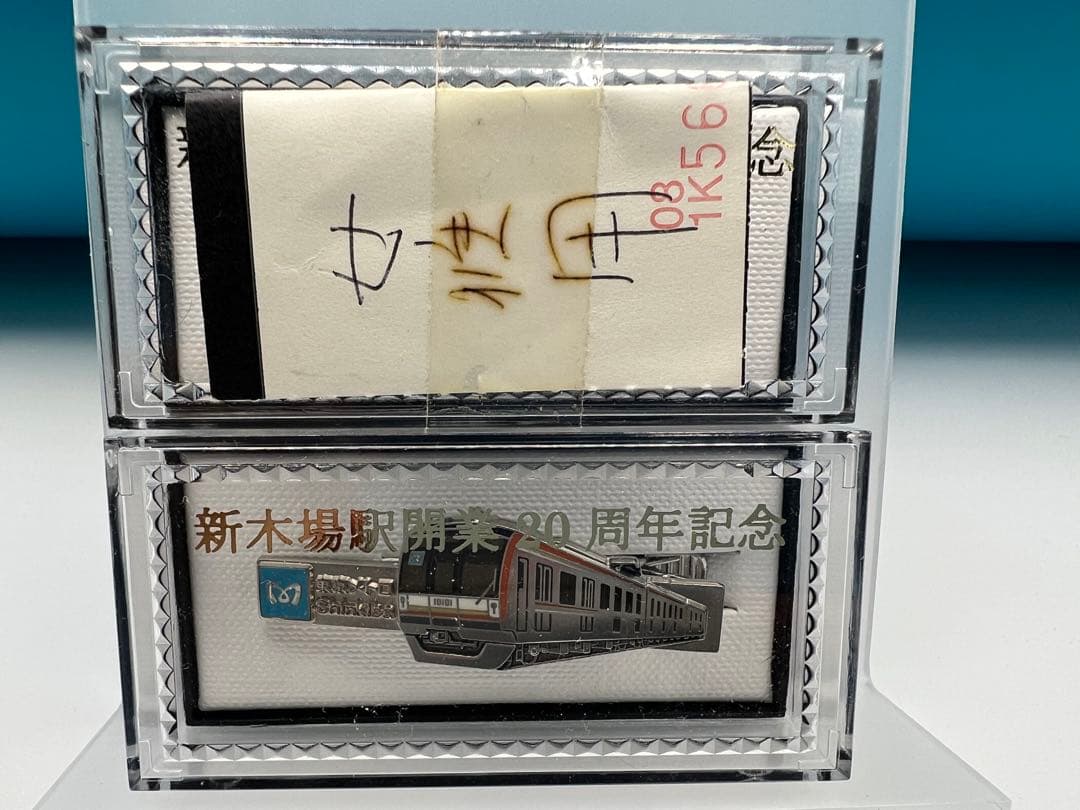 東京メトロ 木場駅開業20周年記念 ネクタイピン 男女セット