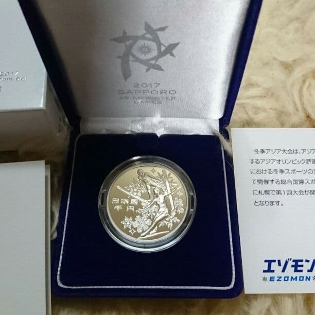 (再お値下げ)第8回アジア冬季競技大会記念千円銀貨