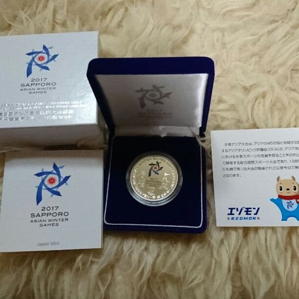 (再お値下げ)第8回アジア冬季競技大会記念千円銀貨