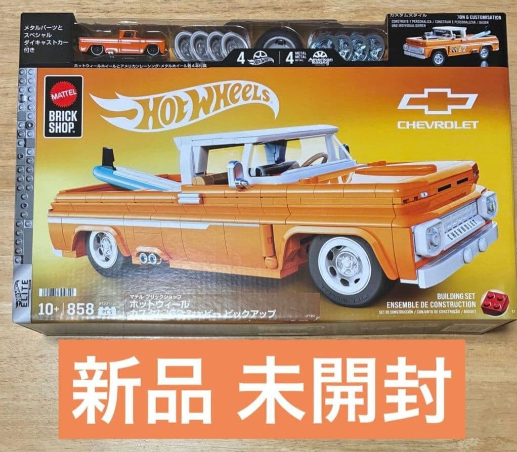 ブリックショップ ホットウィール カスタム 62 シェビー ピックアップ 新品