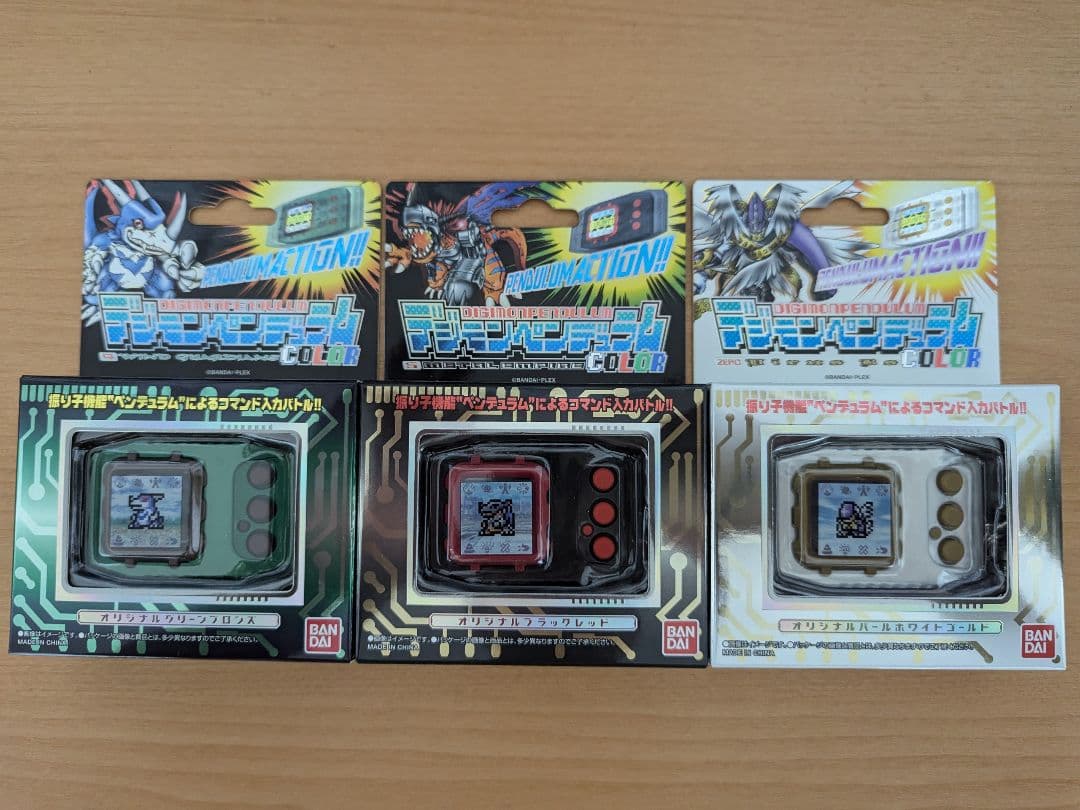 【新品未使用】デジモンペンデュラムCOLOR 4.5.6 セット