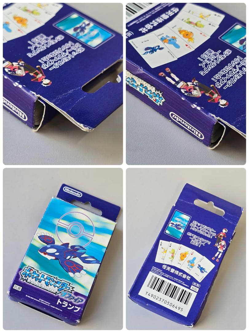 ♣︎希少•ヴィンテージ♠︎【ポケモントランプ サファイア】