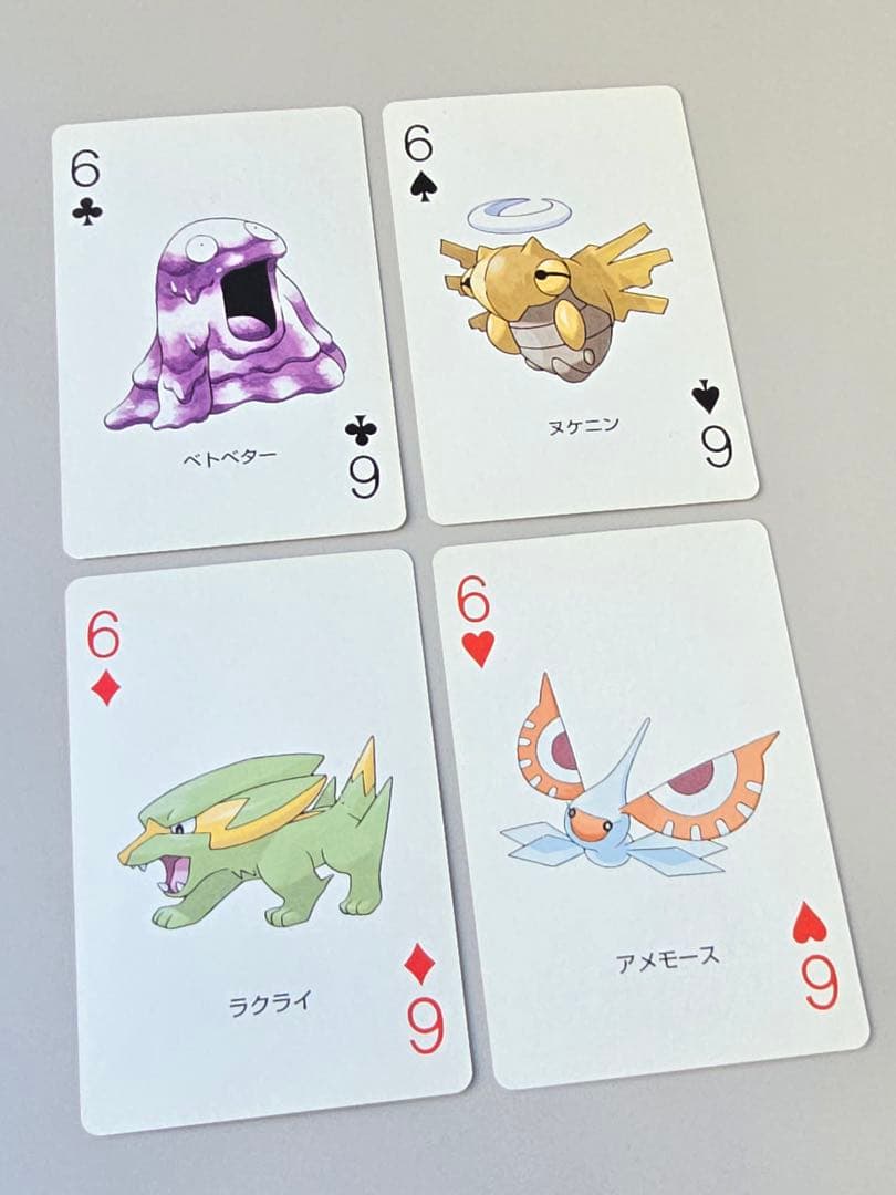 ♣︎希少•ヴィンテージ♠︎【ポケモントランプ サファイア】