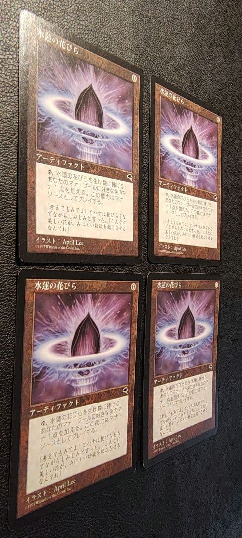 水蓮の花びら Lotus Petal　日本語　JP　TMP　４枚