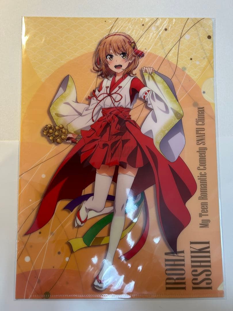 俺ガイル　クリアファイル　3枚　全員　コンプ　御神楽三重奏　やはり俺の青春ラブコ