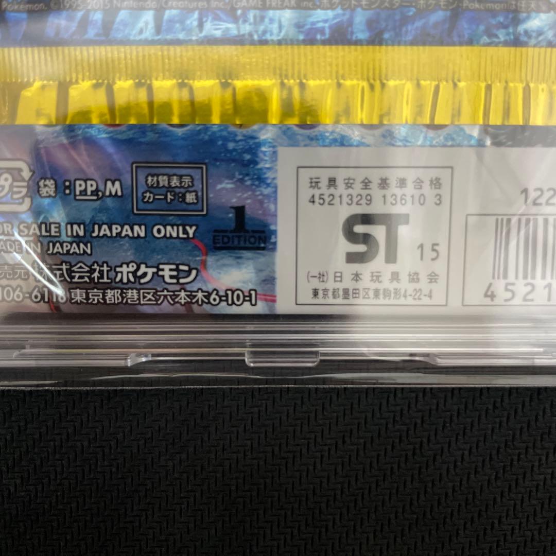 【絶版】（初版）　XYBREAK 破天の怒り 未開封パック　1ED ポケカ