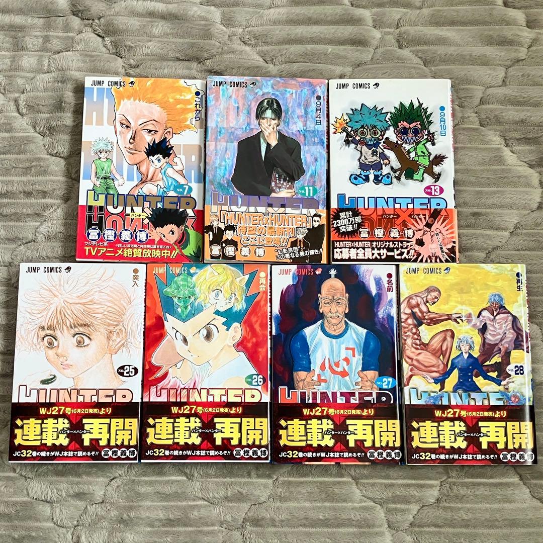 HUNTER×HUNTER/冨樫義博 全巻(1〜38)セット まとめ売り+おまけ