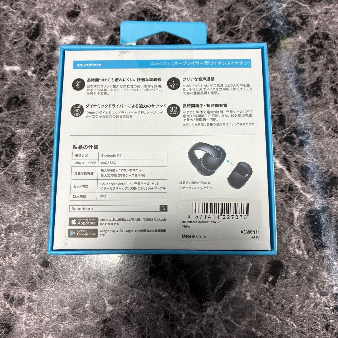soundcore AeroClip ワイヤレスイヤホン