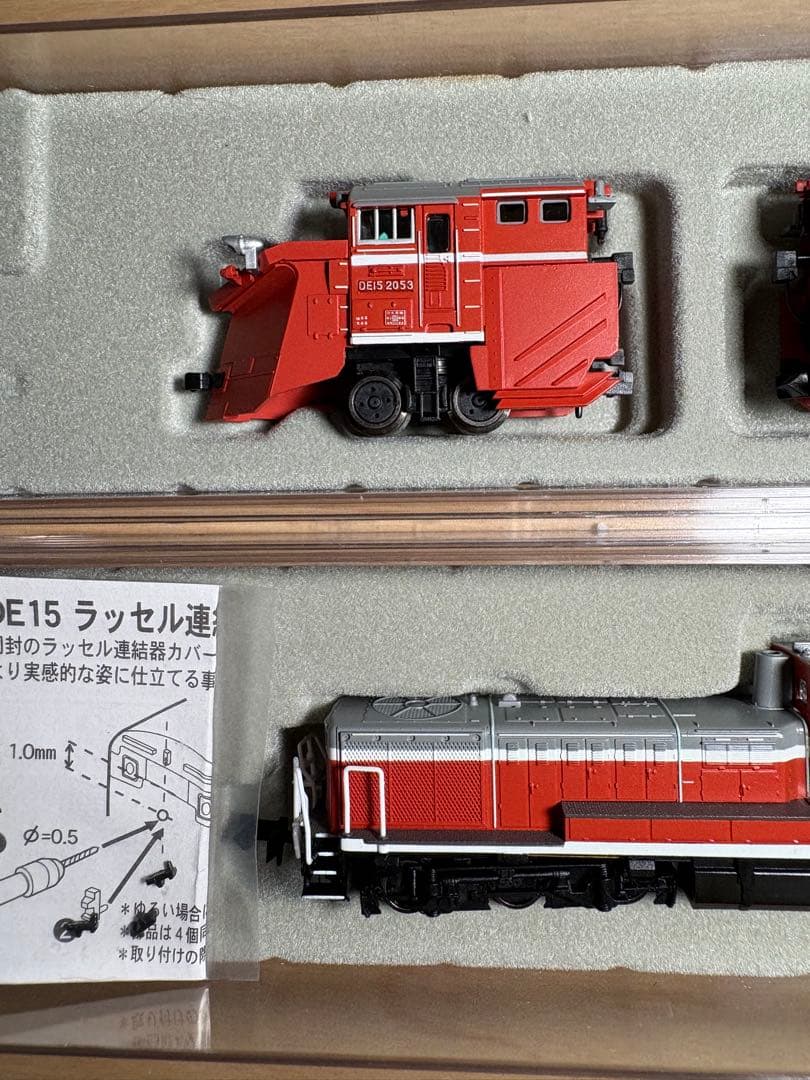 マイクロエース　DE15-2053 単線用ラッセル　3両セット