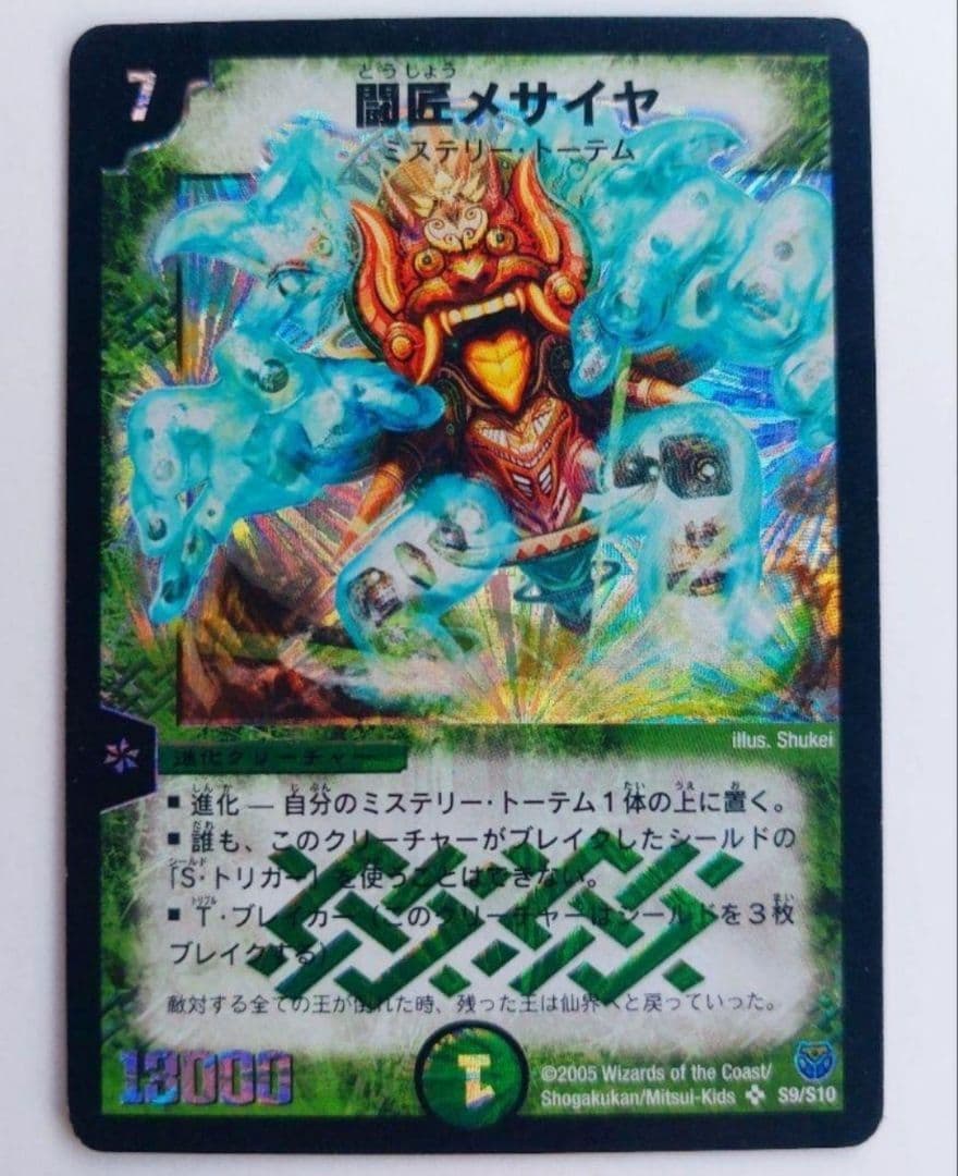 しろたミカン様 リクエスト 10点 まとめ商品