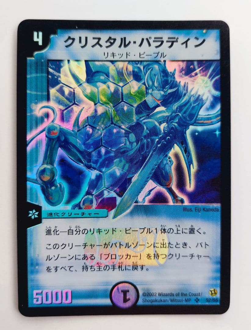 しろたミカン様 リクエスト 10点 まとめ商品