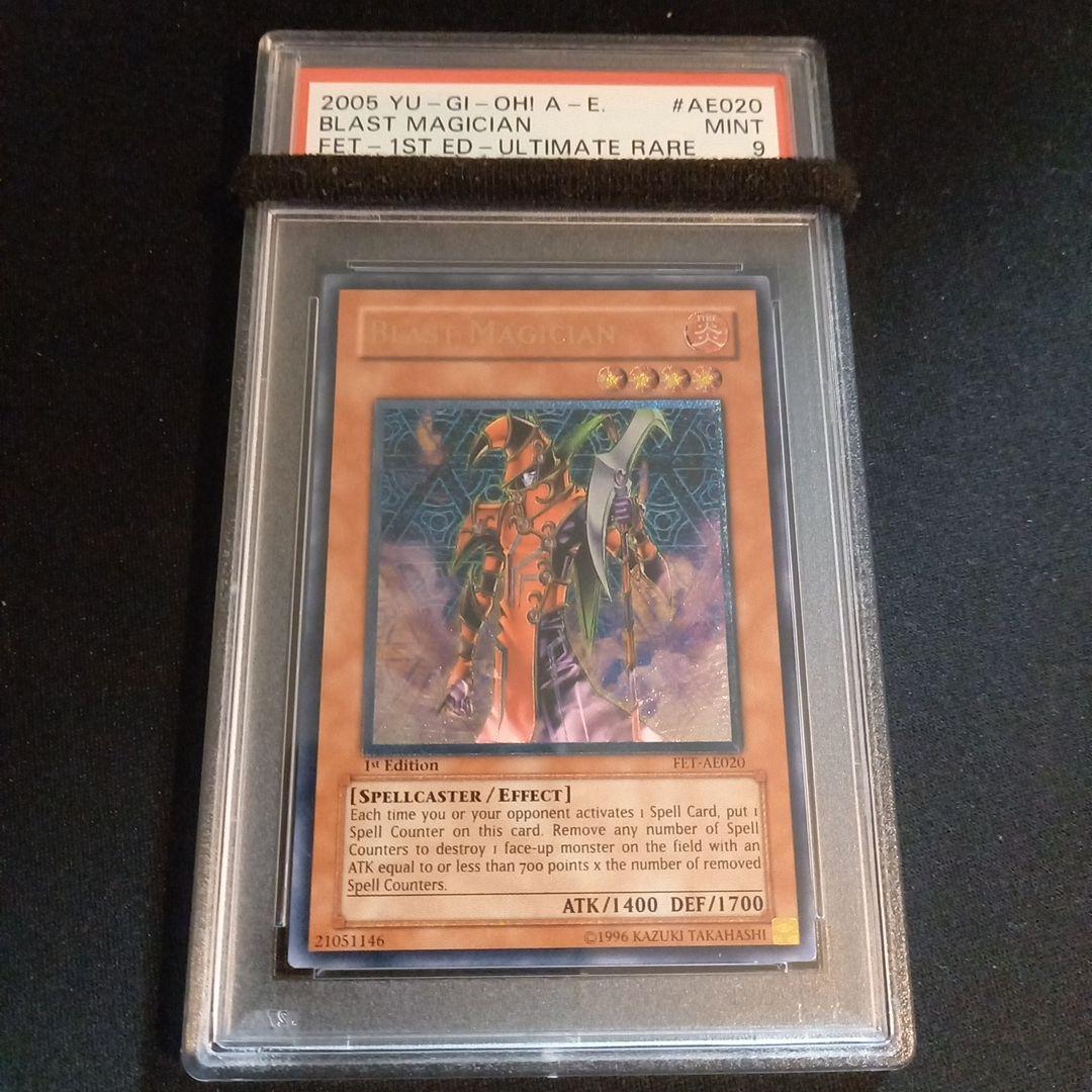 遊戯王 ブラッド・マジシャン―煉獄の魔術師― 旧アジア レリーフ PSA9