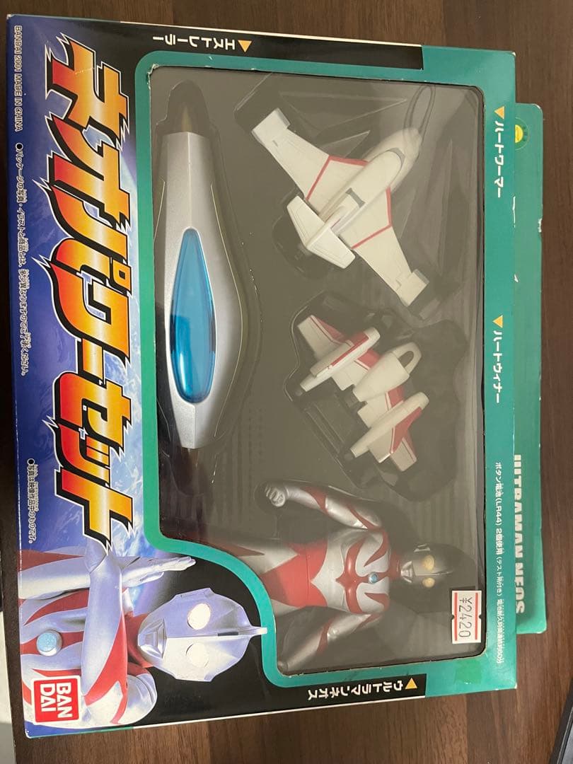 ウルトラマンネオス ネオパワーセット