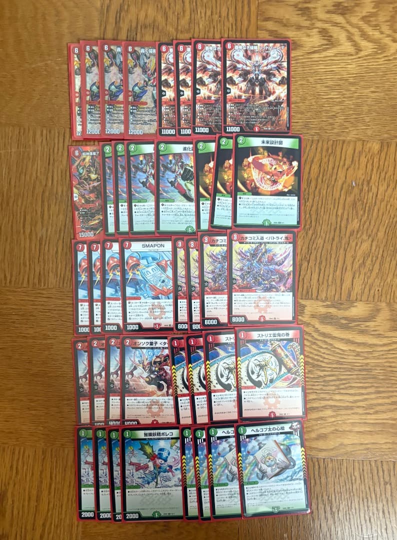 最終値下げ超お得デュエマ引退品、まとめ売り、4デッキ付き、光り物約1000枚