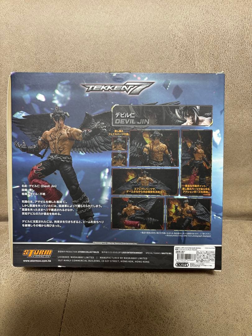最終値下げ[最安値]STORM デビル仁 鉄拳7 アクションフィギュア