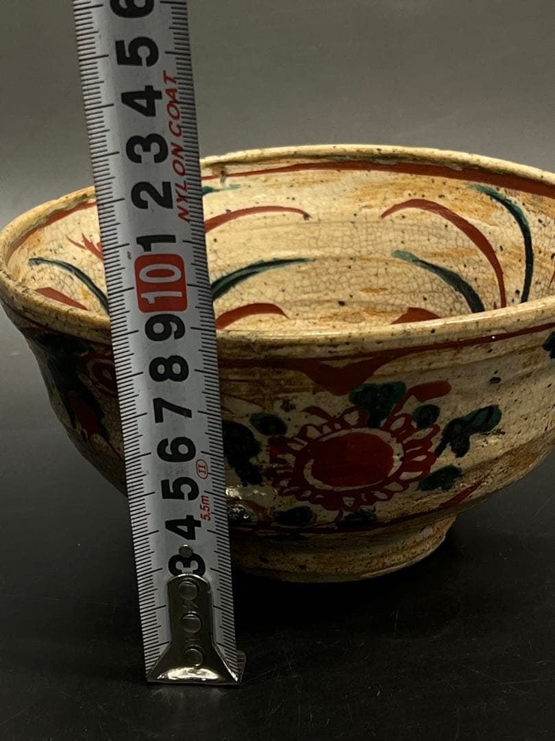 古犬山の菓鉢赤絵　時代物　送料込み