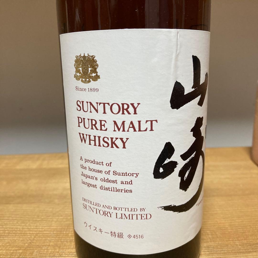 サントリーピュアモルトウイスキー