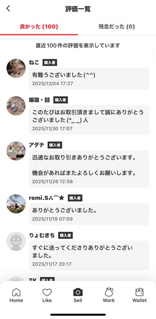 【新品.シュリンク付】 HAVE A GOOD RUN アソートボックス