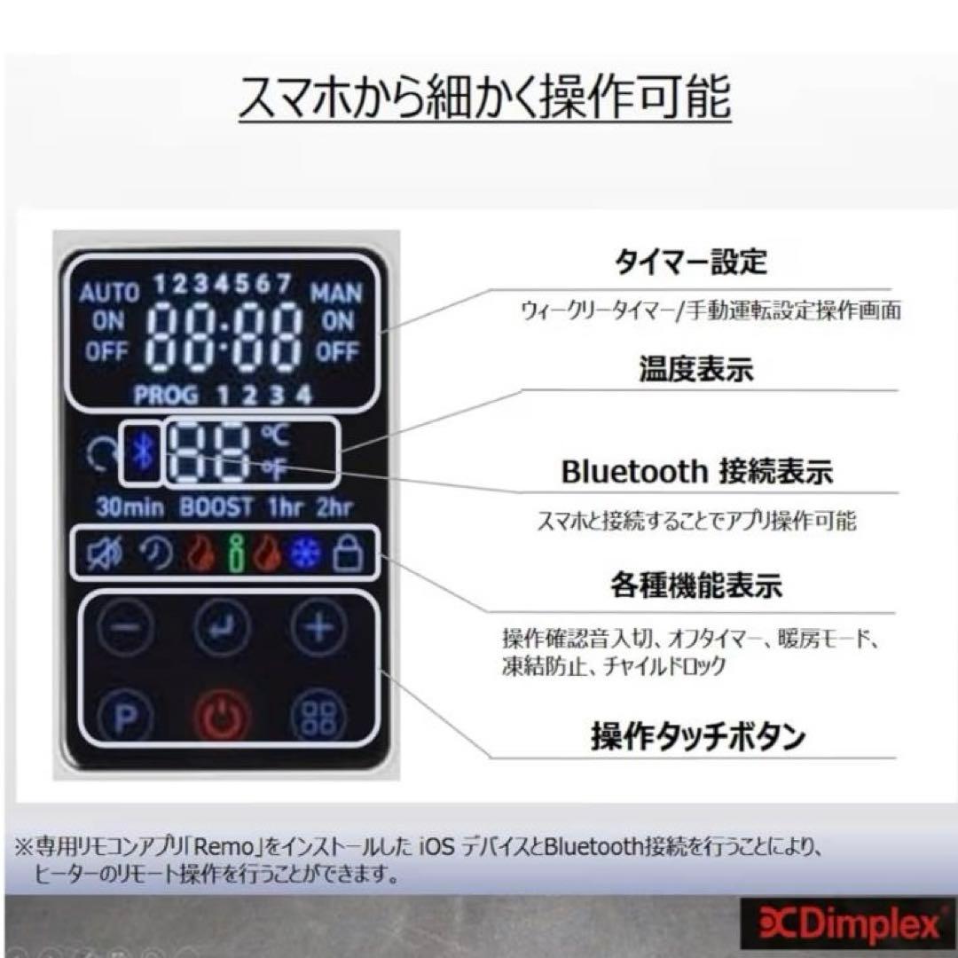 Dimplex オイルフリーヒーター EVR B06 ホワイト
