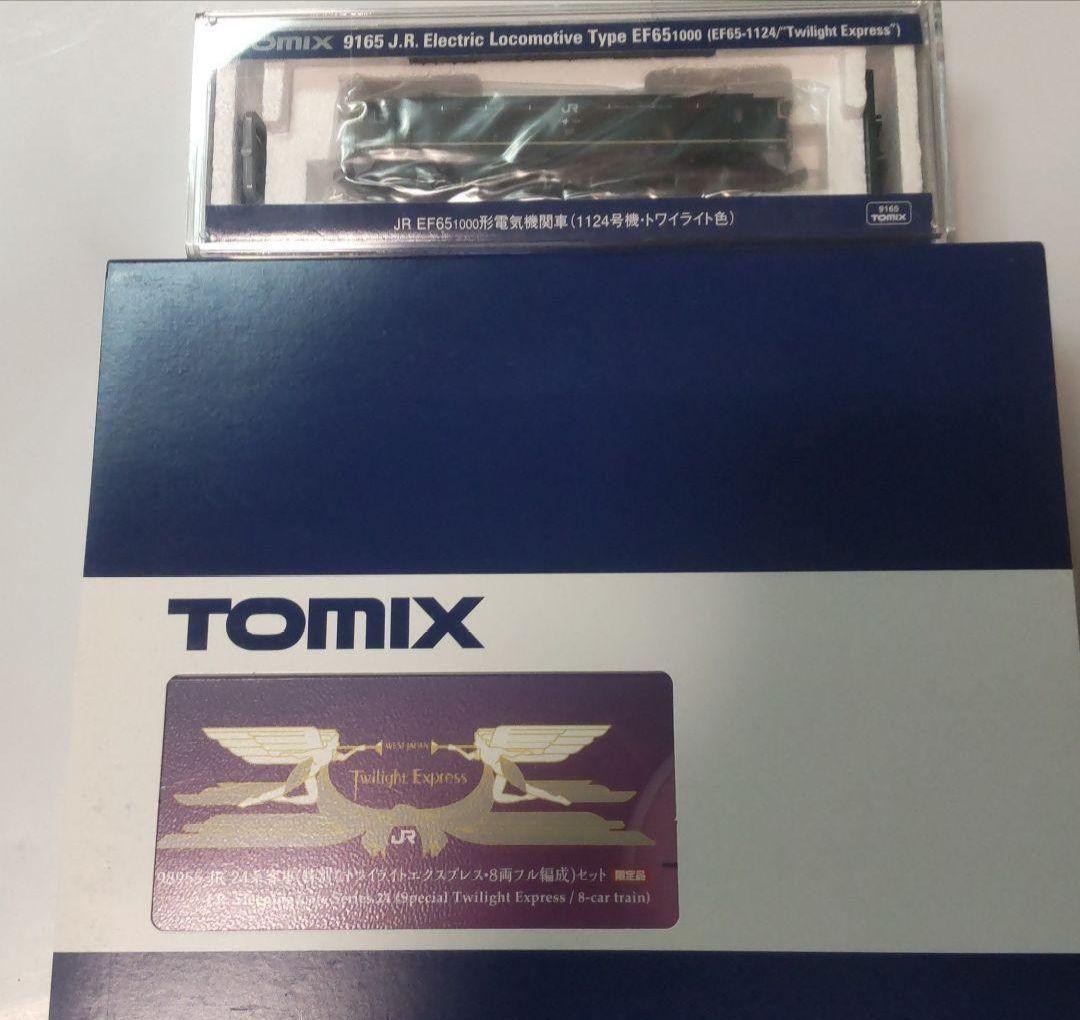 TOMIX EF65 1124号機+24系 特別なトワイライトエクスプレスセット