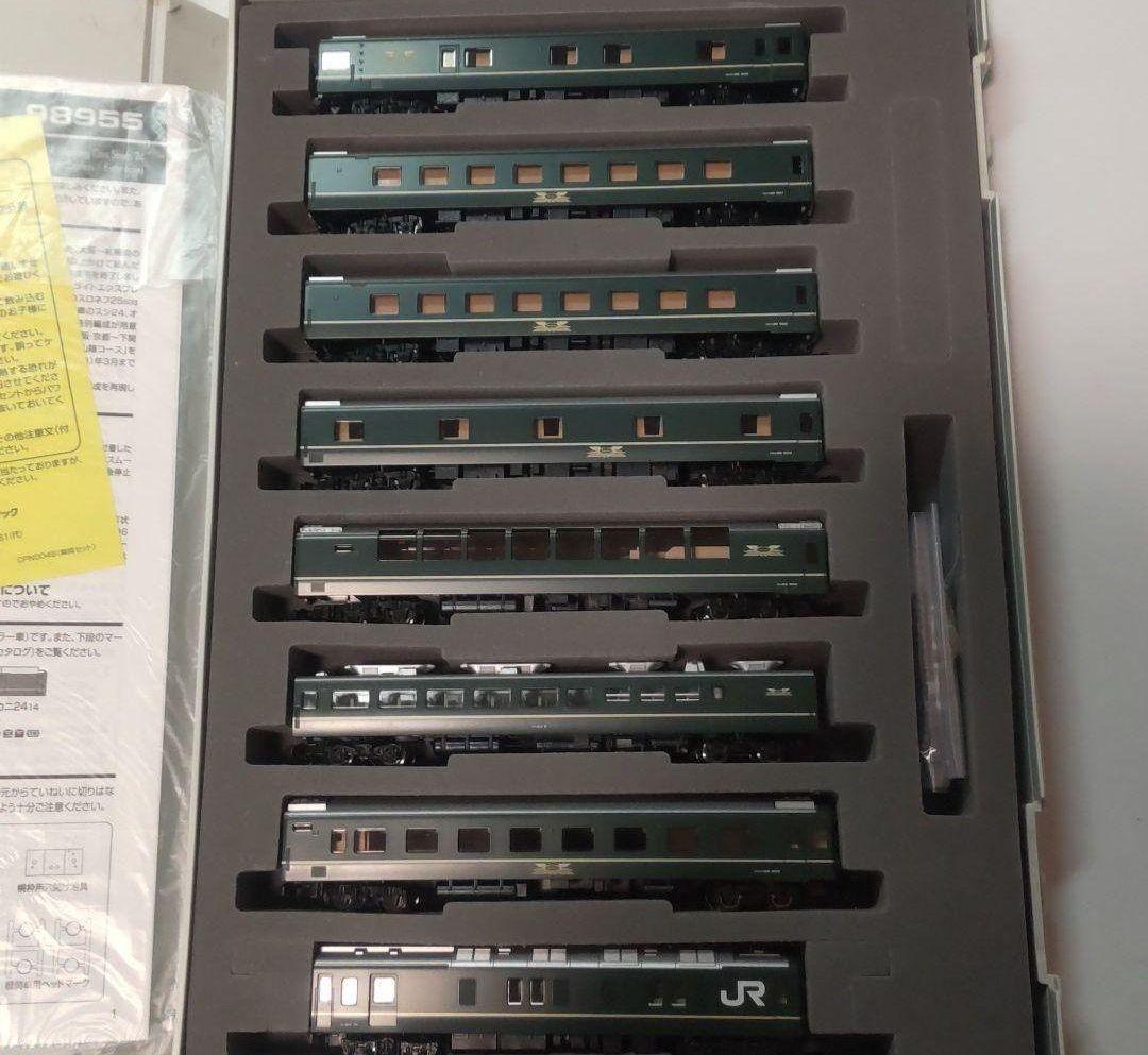 TOMIX EF65 1124号機+24系 特別なトワイライトエクスプレスセット